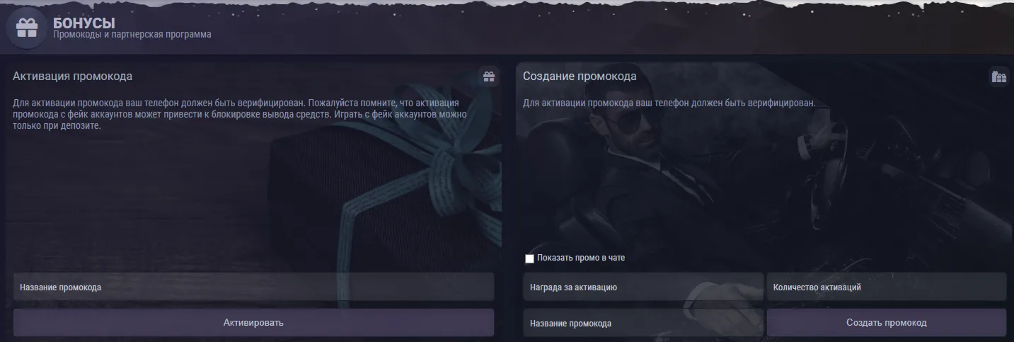 Spellen die bijdragen aan bonuswagering